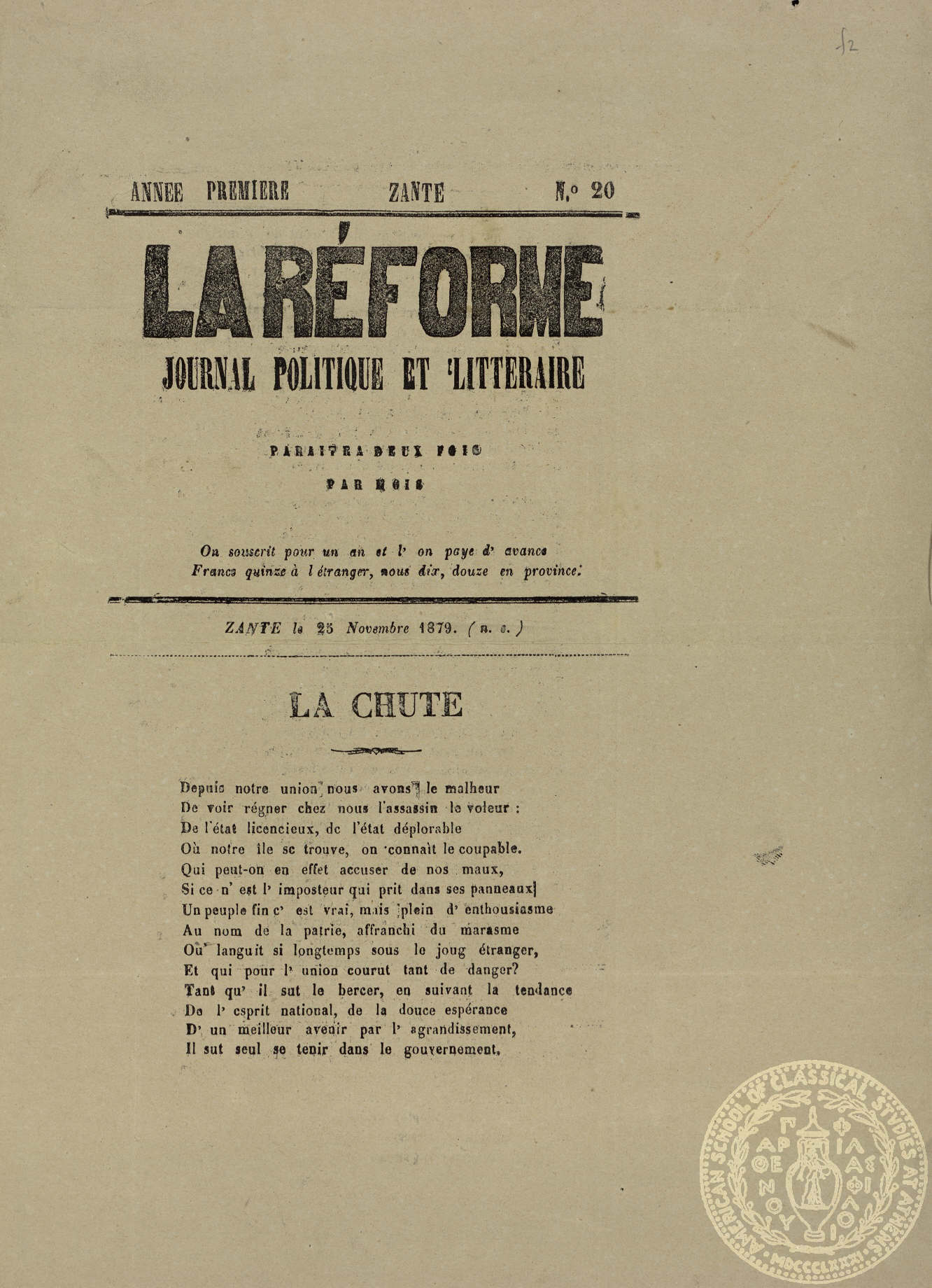 La réforme. Journal politique et litteraire.